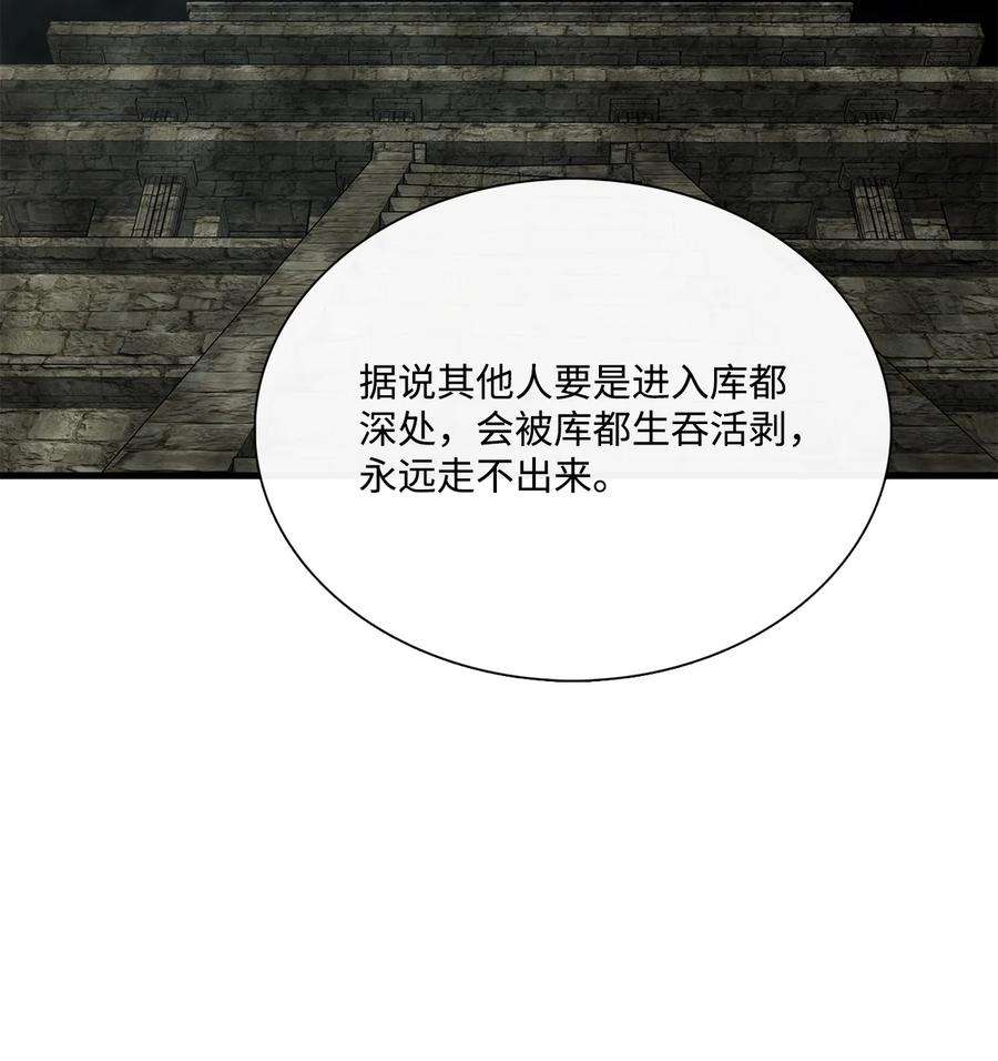 图腾领域67 父亲