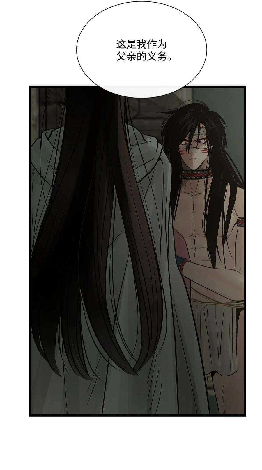 图腾领域67 父亲