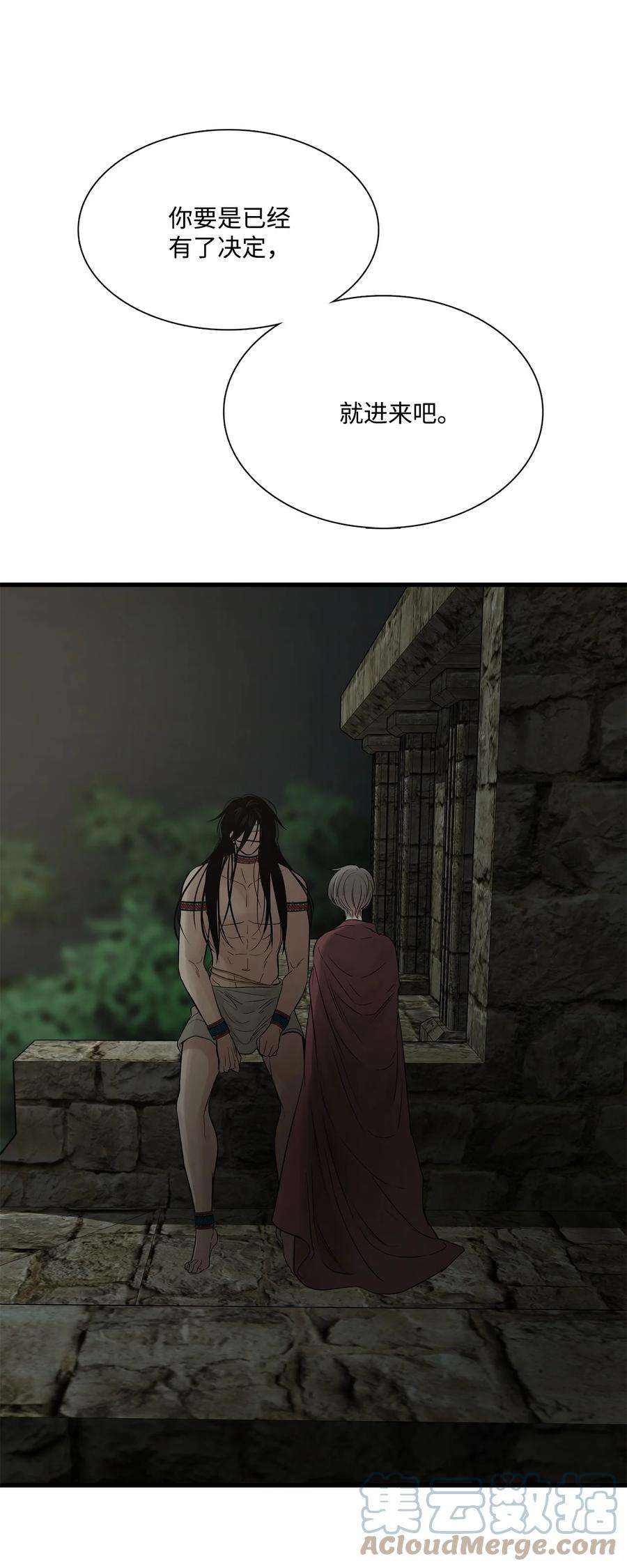 图腾领域67 父亲