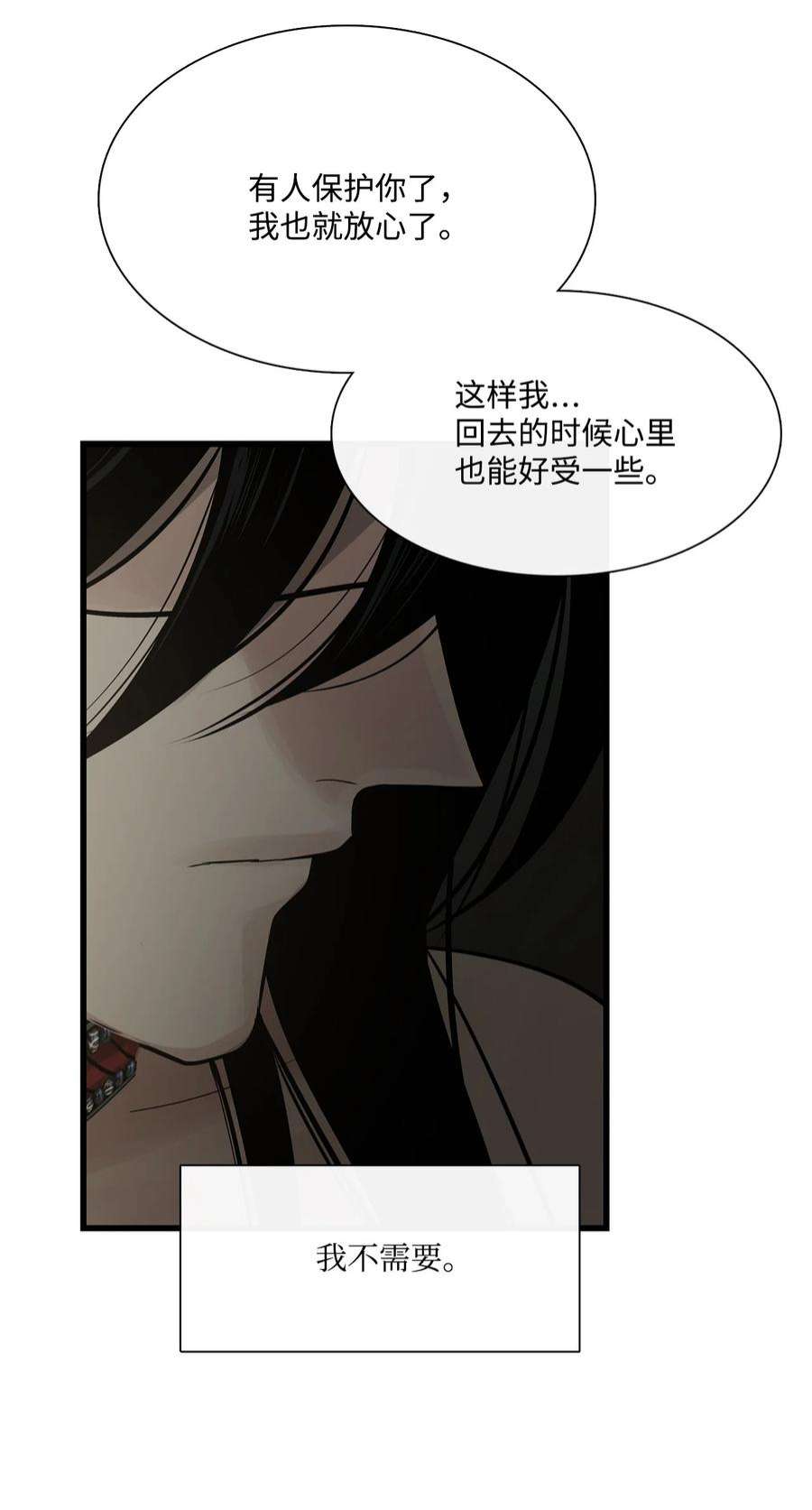 图腾领域67 父亲