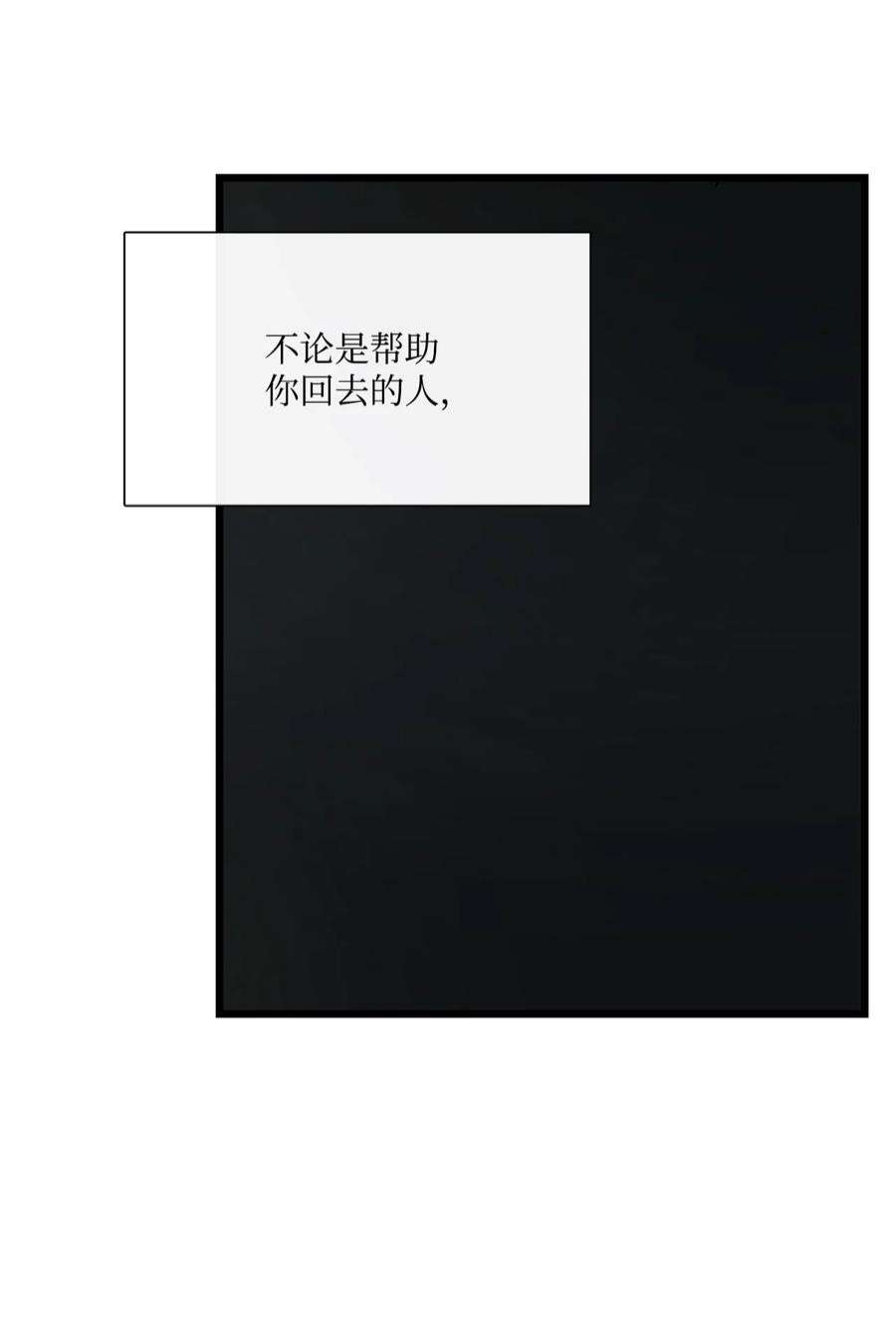 图腾领域67 父亲