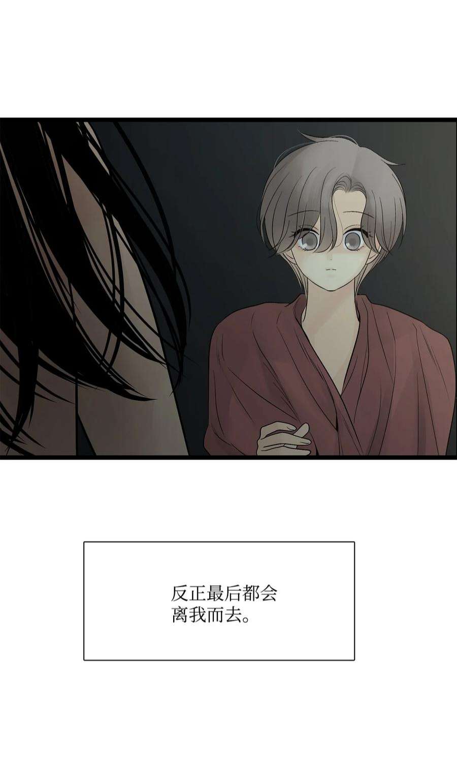 图腾领域67 父亲