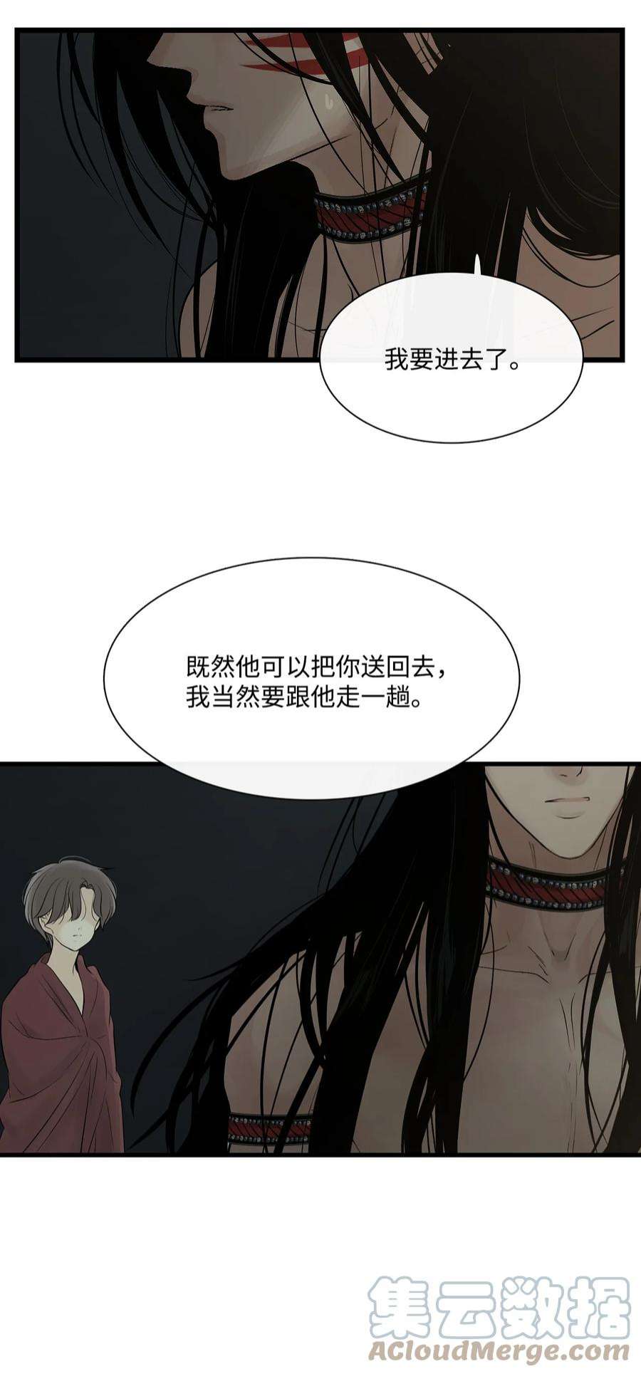 图腾领域67 父亲