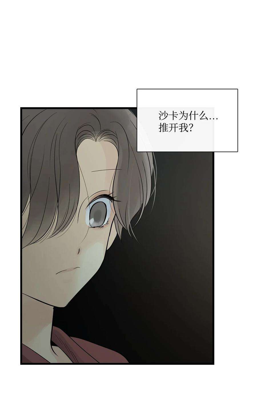 图腾领域67 父亲