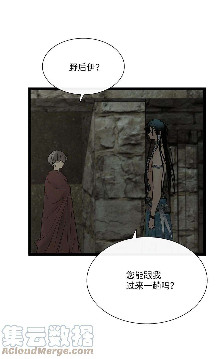 图腾领域67 父亲