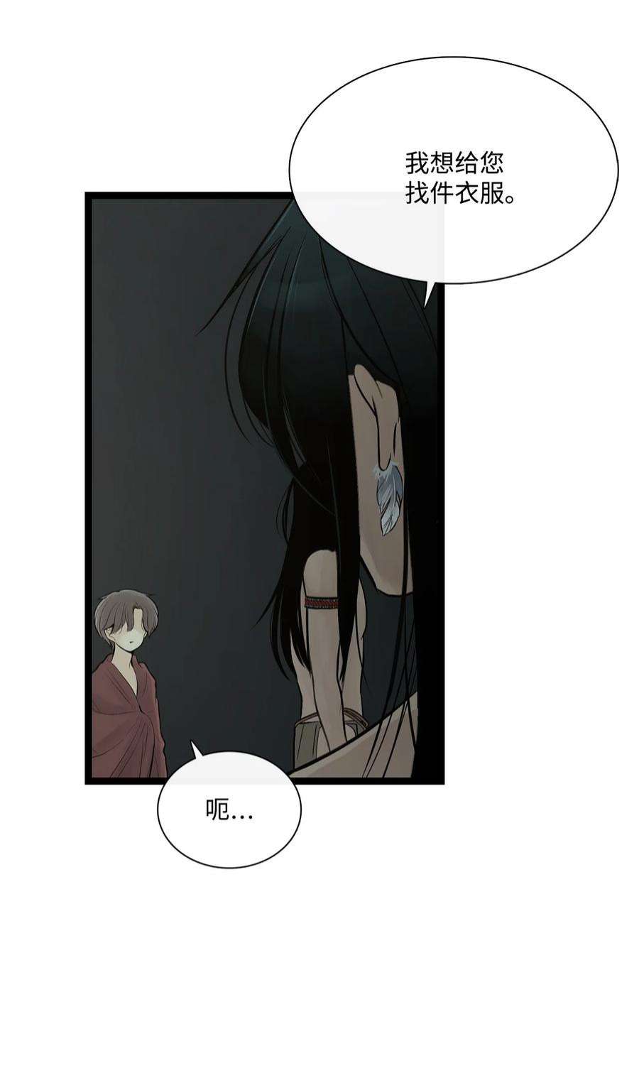 图腾领域67 父亲