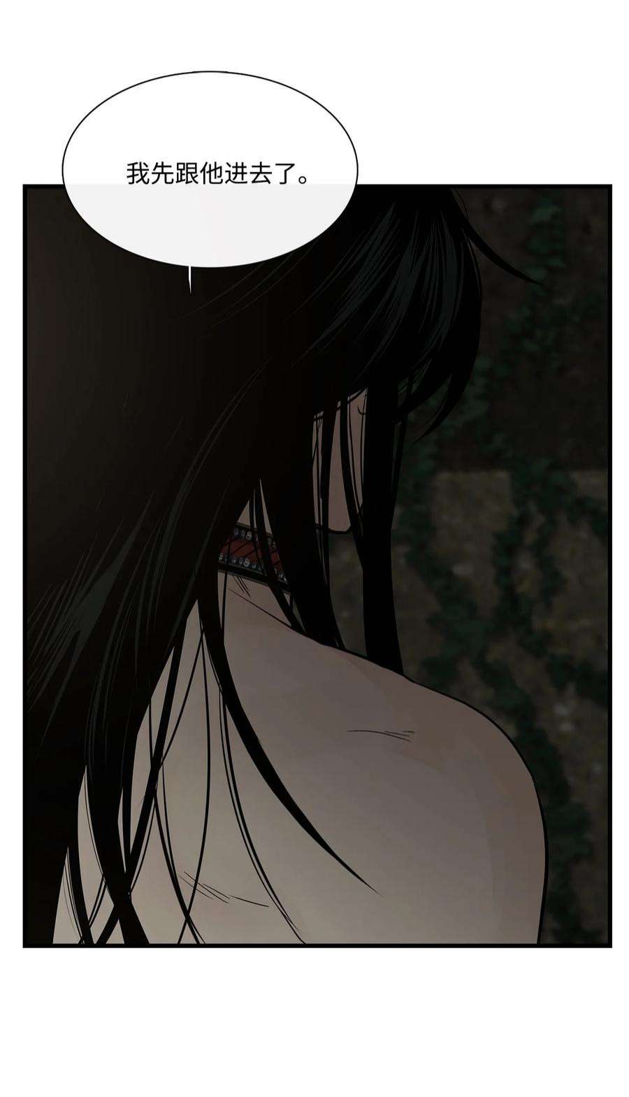 图腾领域67 父亲