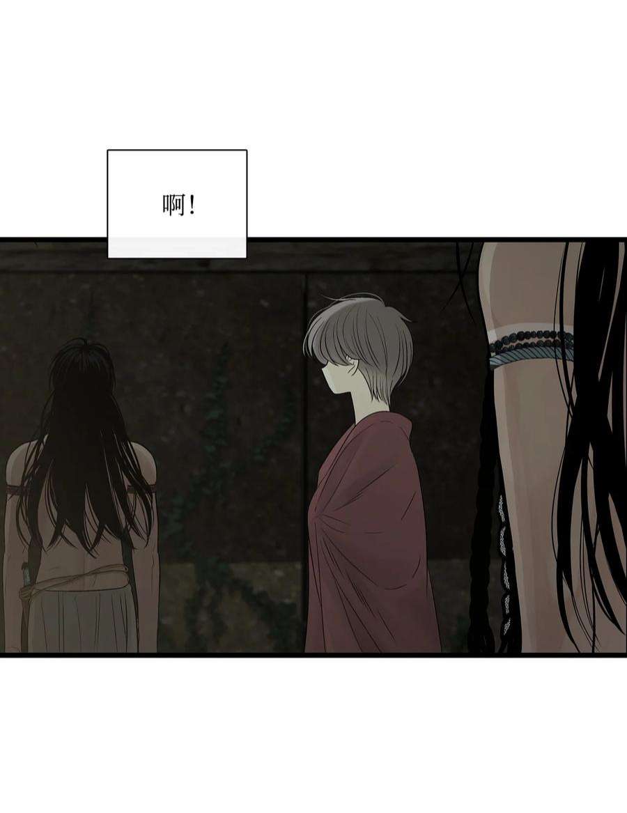 图腾领域67 父亲