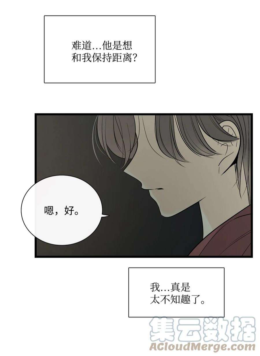 图腾领域67 父亲