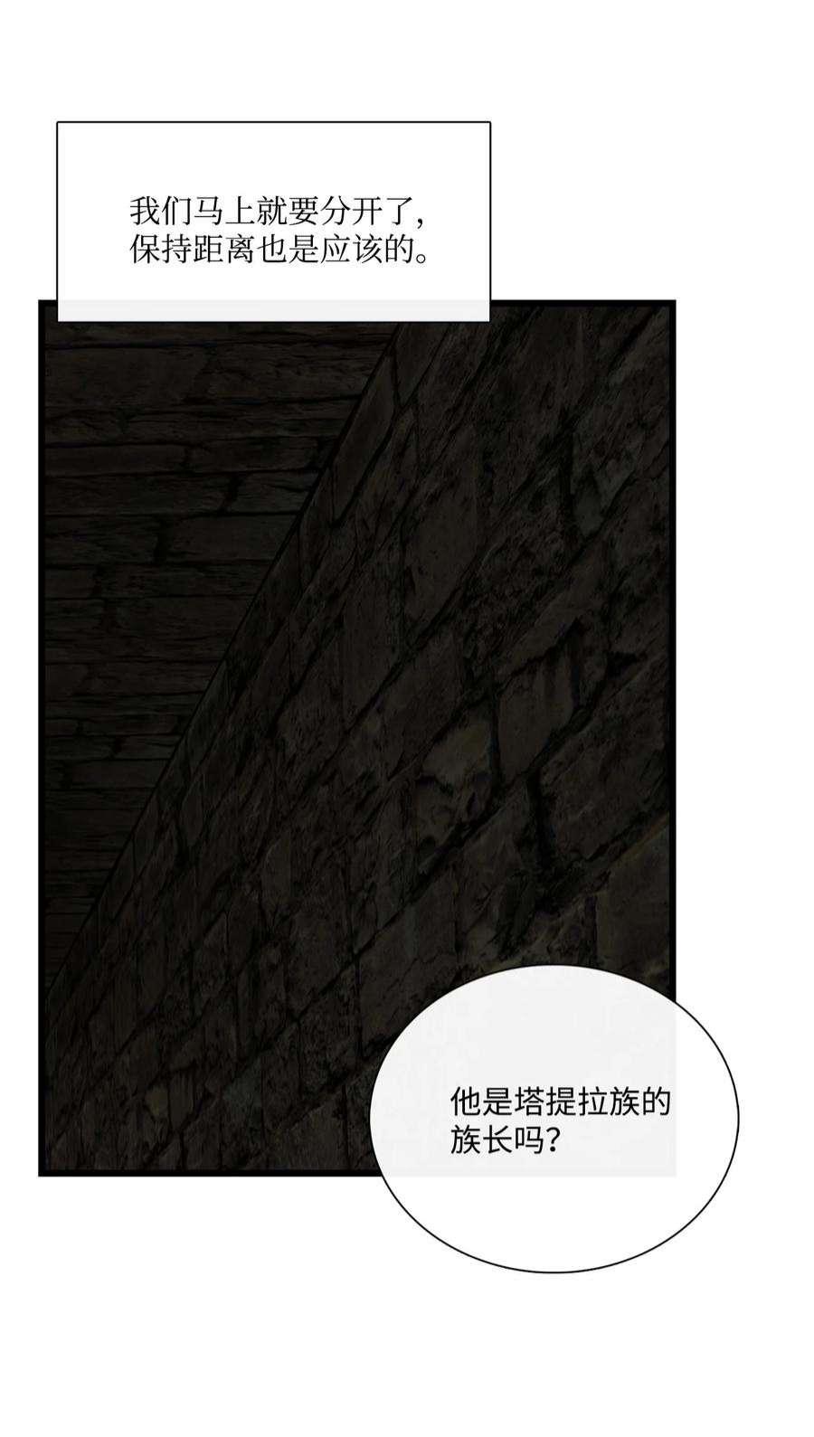 图腾领域67 父亲