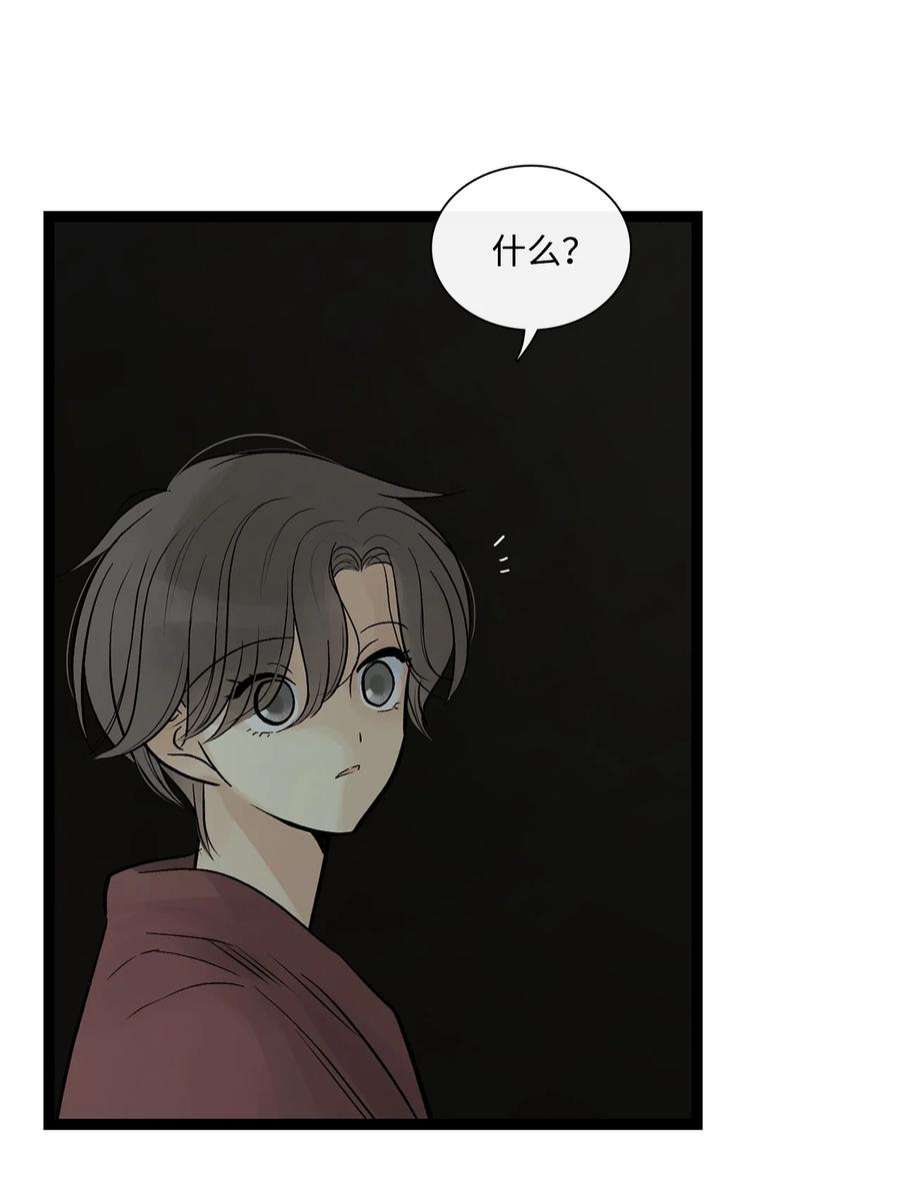 图腾领域67 父亲