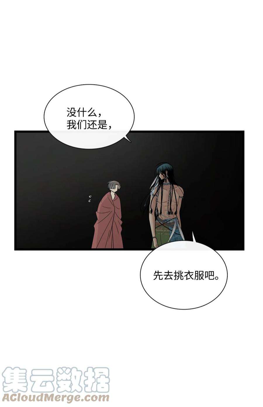 图腾领域67 父亲