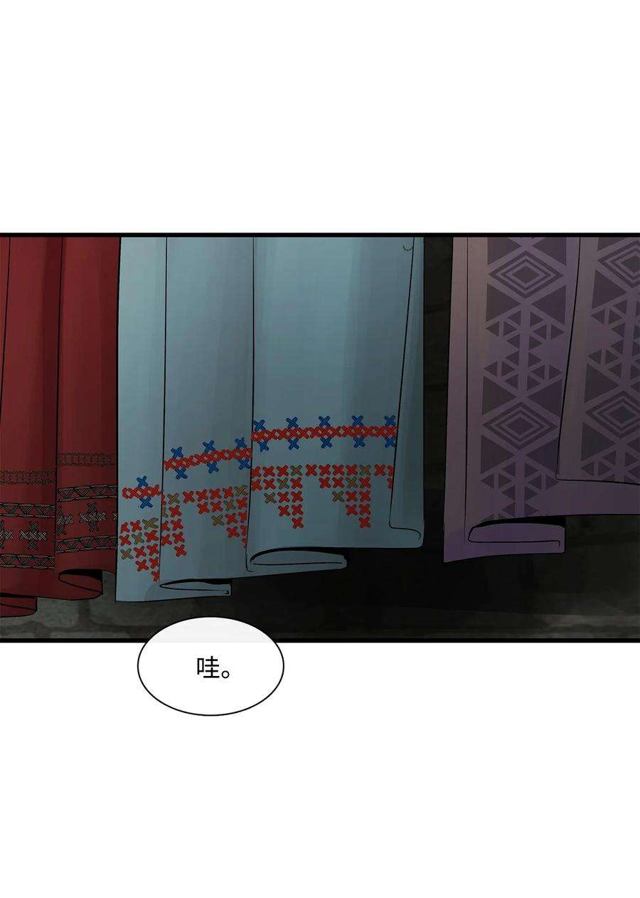 图腾领域67 父亲