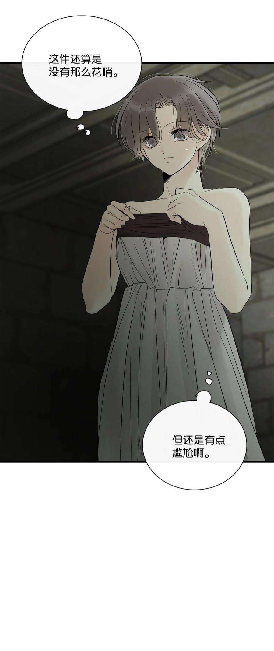 图腾领域67 父亲