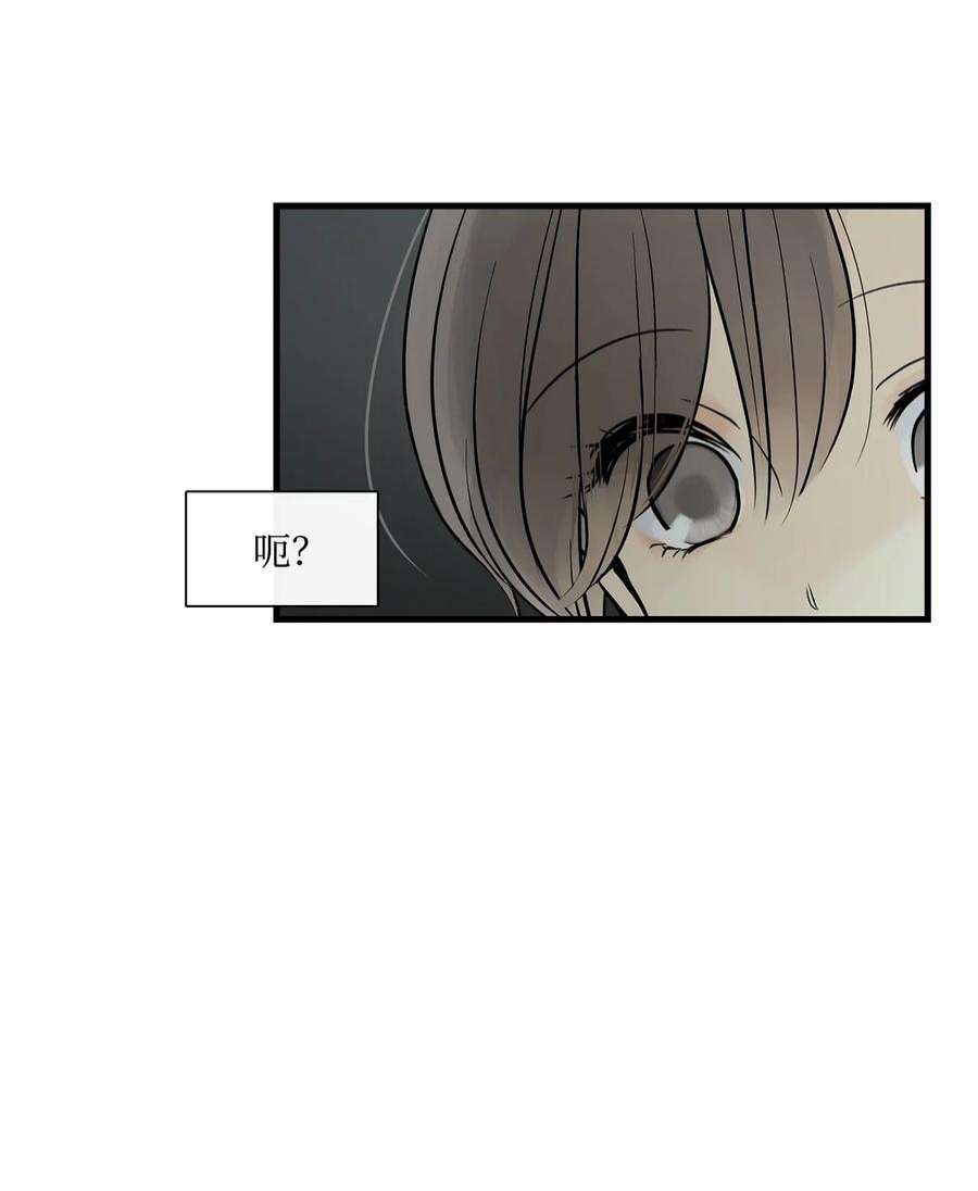 图腾领域67 父亲