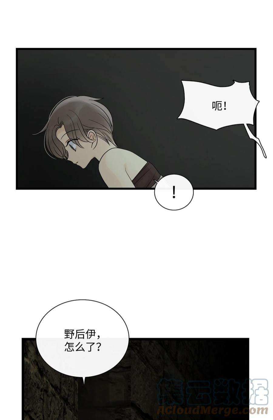 图腾领域67 父亲