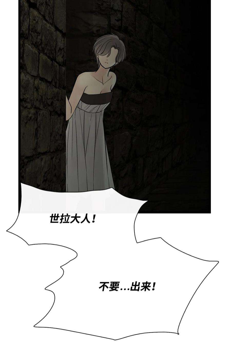 图腾领域67 父亲