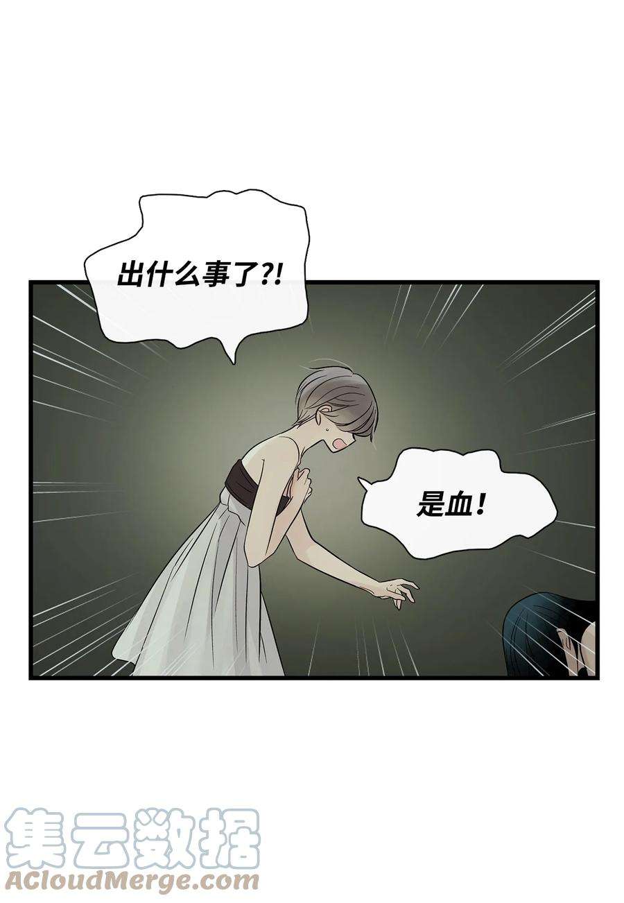 图腾领域67 父亲