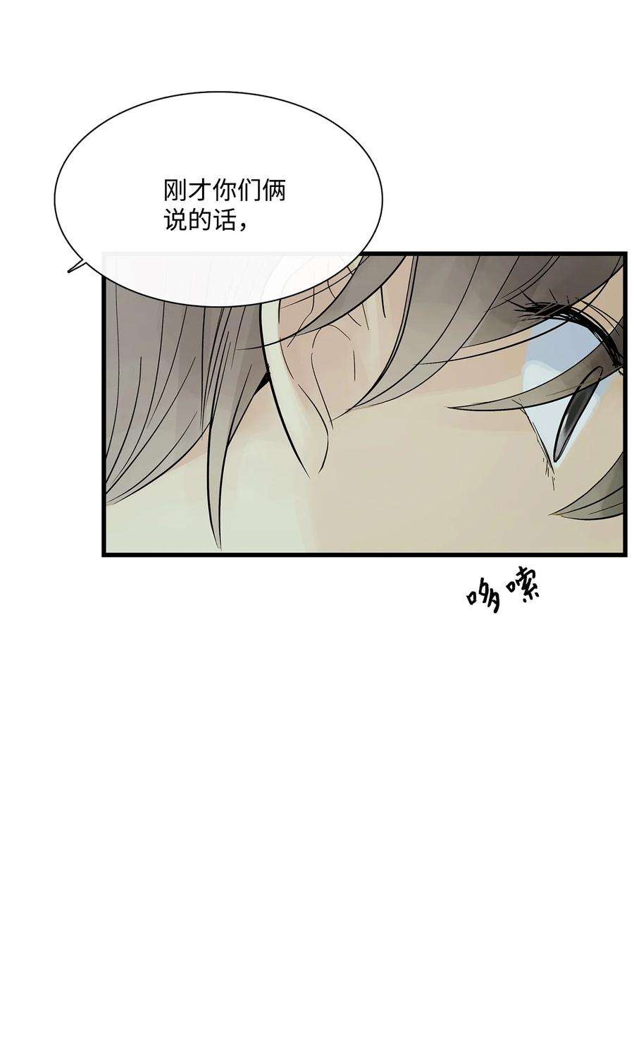 图腾领域67 父亲