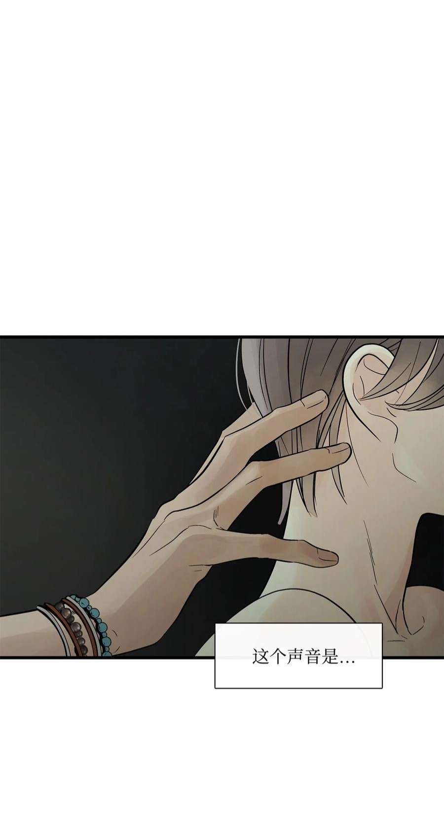 图腾领域67 父亲