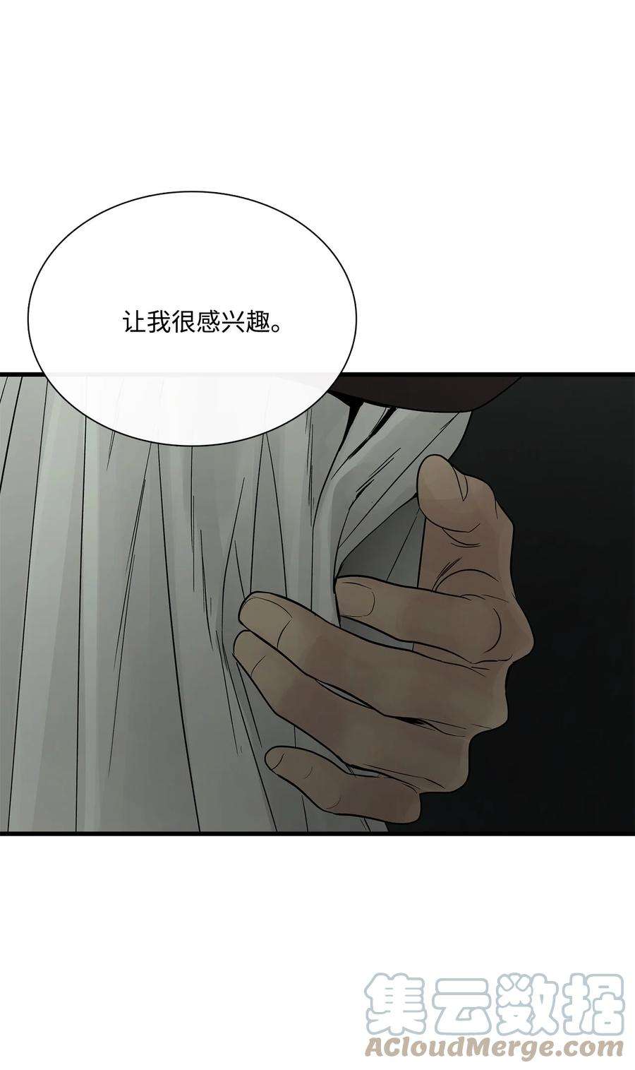 图腾领域67 父亲