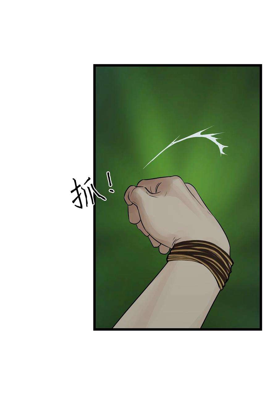 图腾领域67 父亲