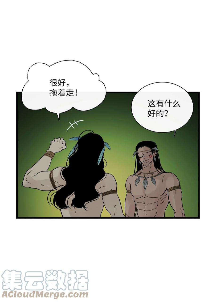 图腾领域67 父亲