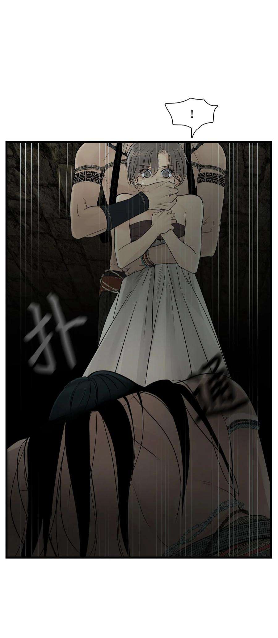 图腾领域68 不要叫我的名字