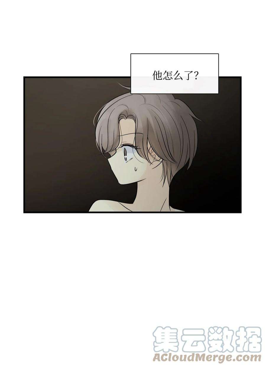 图腾领域68 不要叫我的名字