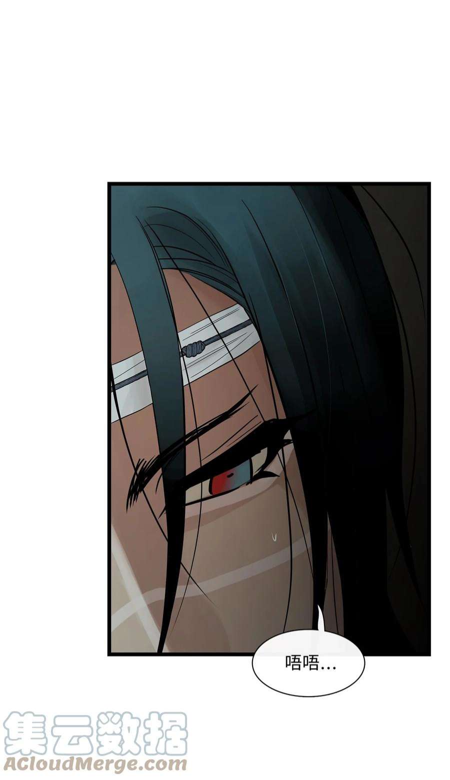 图腾领域68 不要叫我的名字