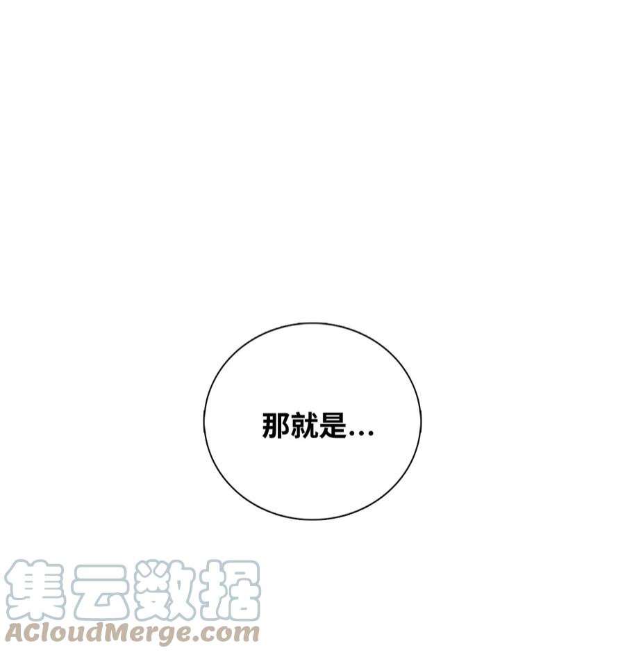 图腾领域68 不要叫我的名字