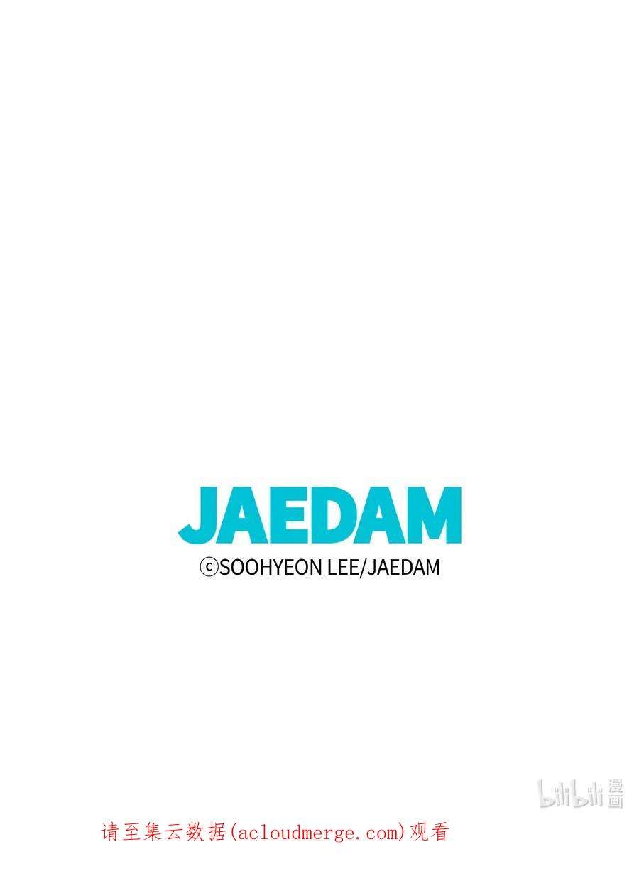 图腾领域68 不要叫我的名字