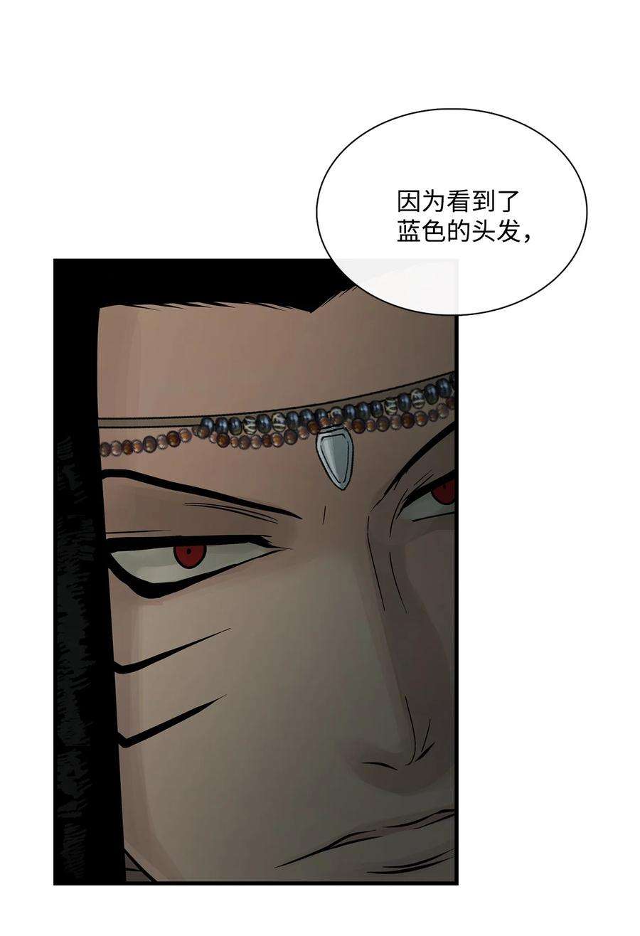 图腾领域68 不要叫我的名字