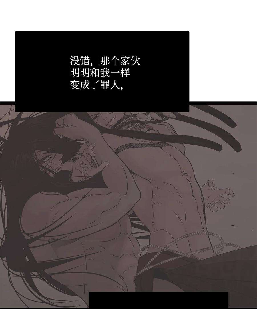 图腾领域69 选我当族长吧