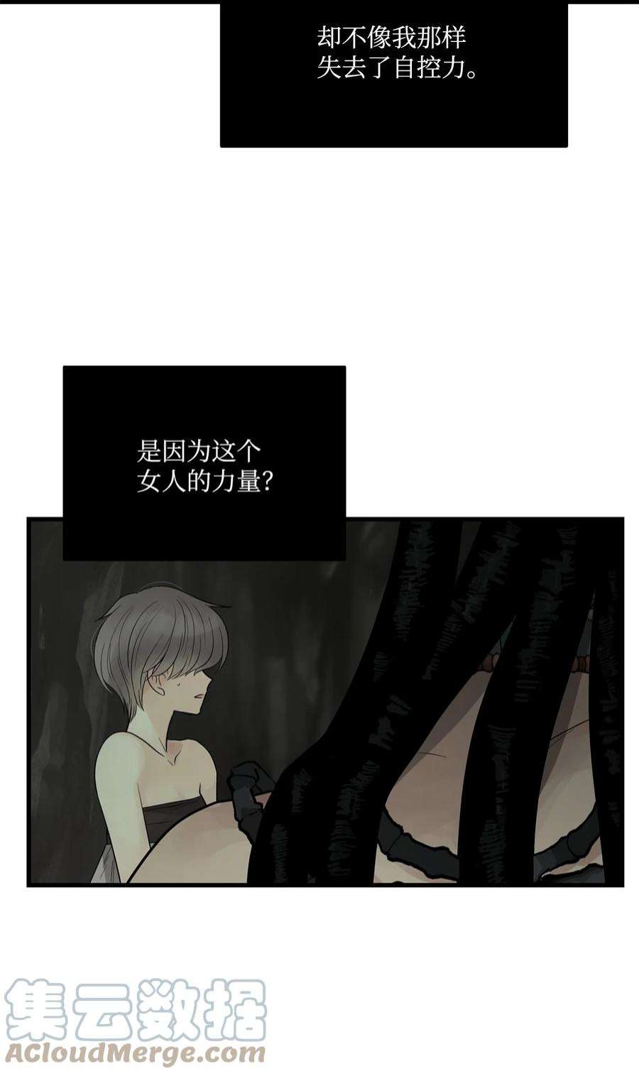 图腾领域69 选我当族长吧