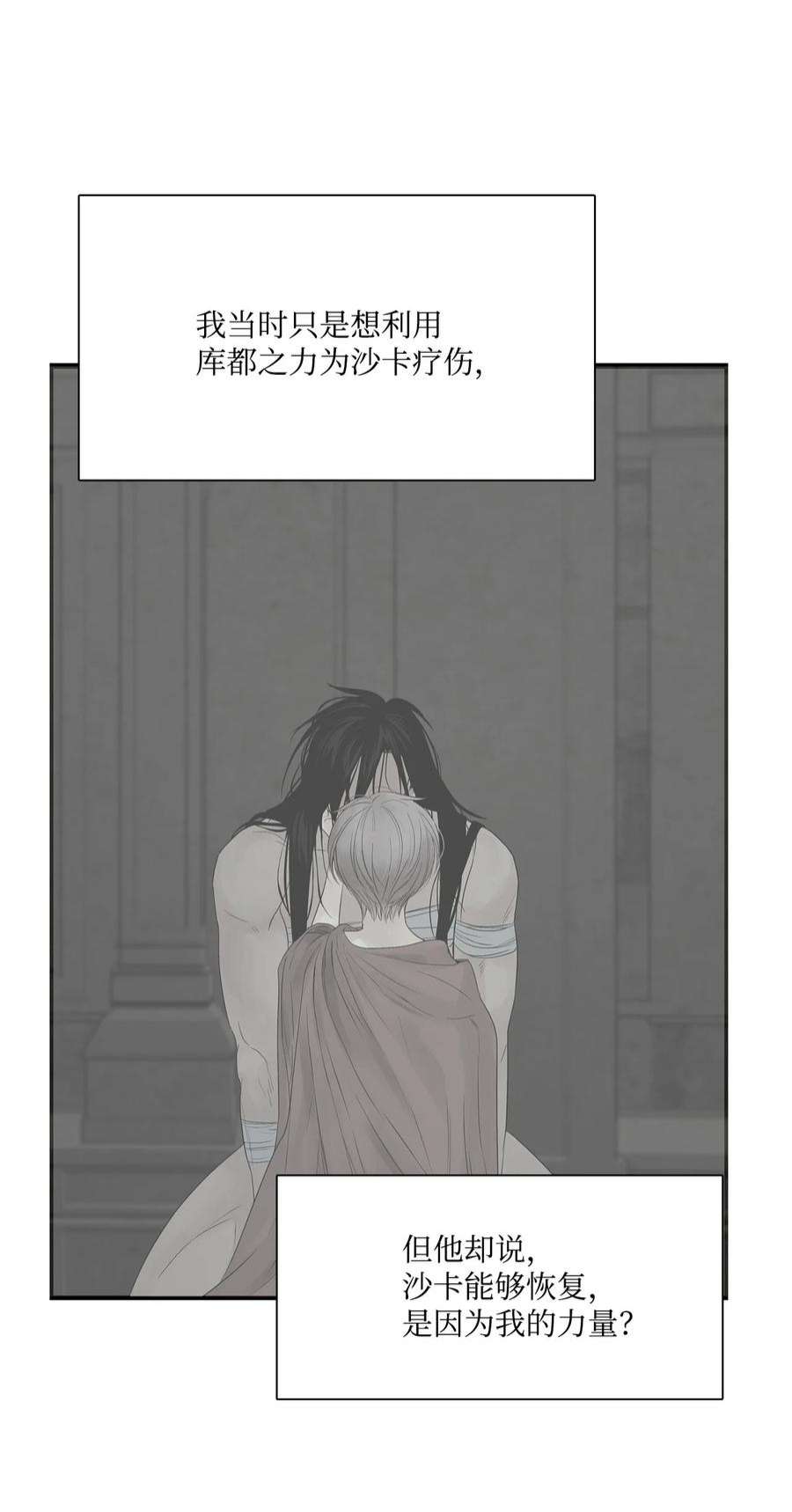 图腾领域69 选我当族长吧