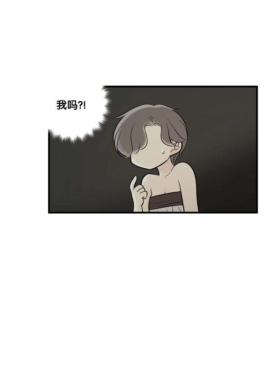 图腾领域69 选我当族长吧