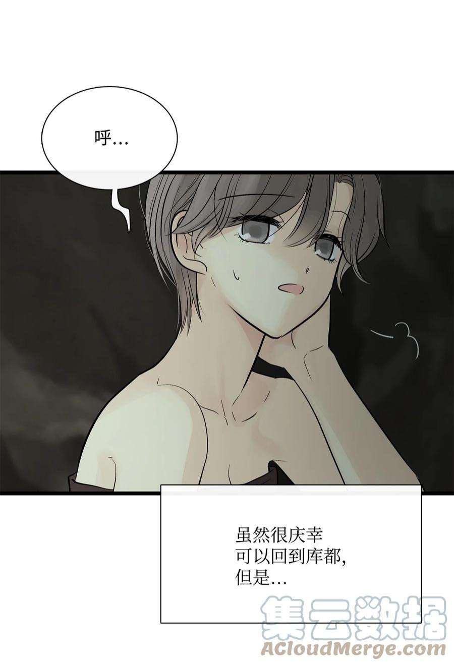 图腾领域69 选我当族长吧