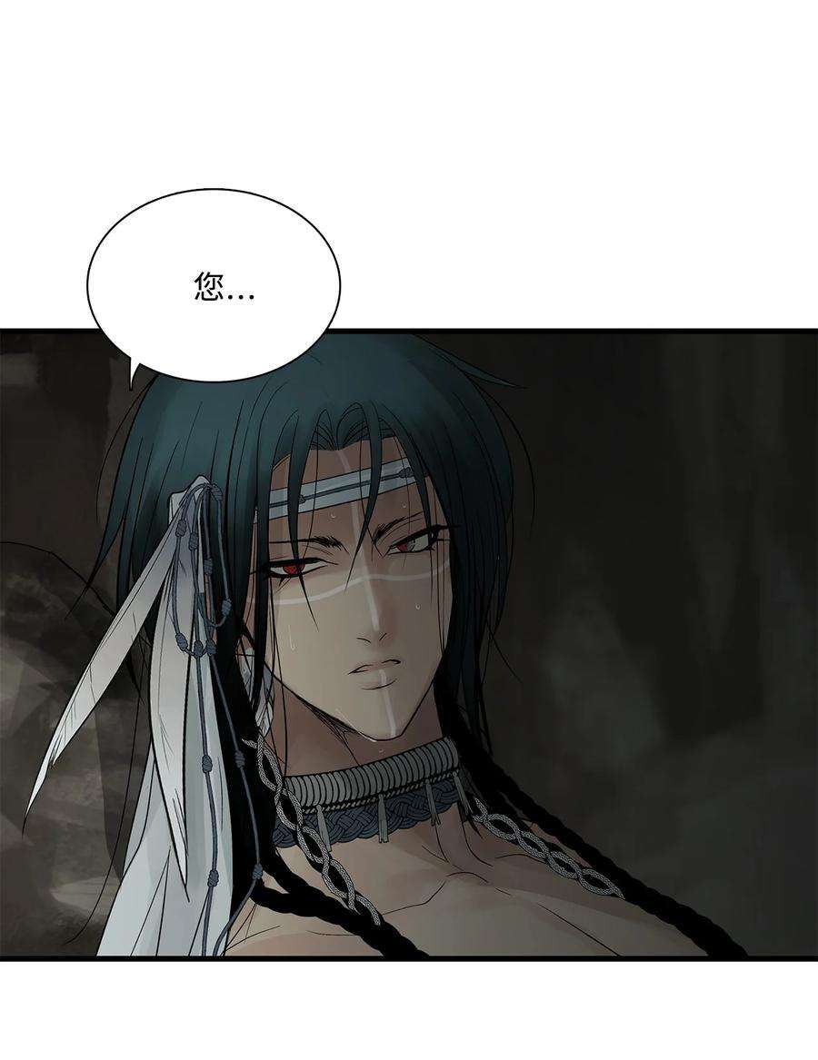 图腾领域69 选我当族长吧