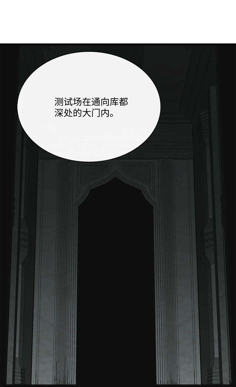 图腾领域69 选我当族长吧