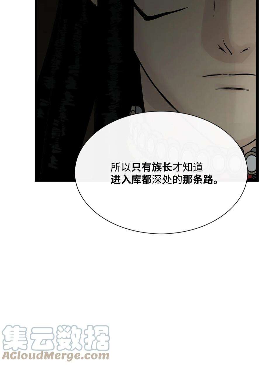 图腾领域69 选我当族长吧