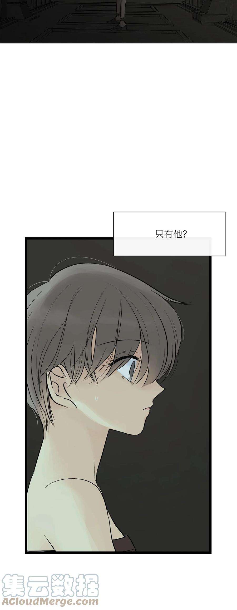 图腾领域69 选我当族长吧