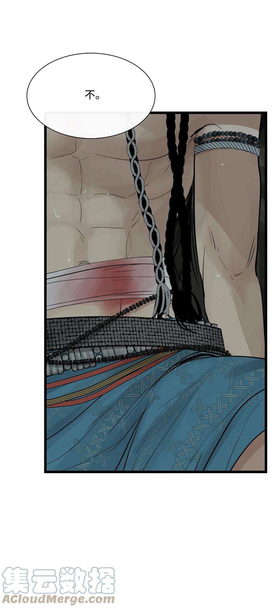 图腾领域69 选我当族长吧