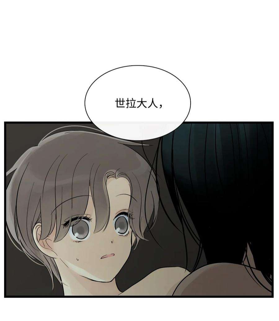 图腾领域69 选我当族长吧