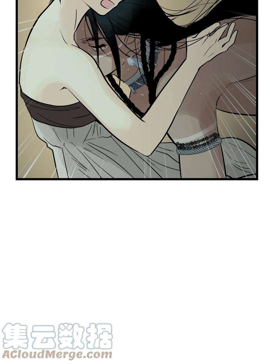 图腾领域69 选我当族长吧