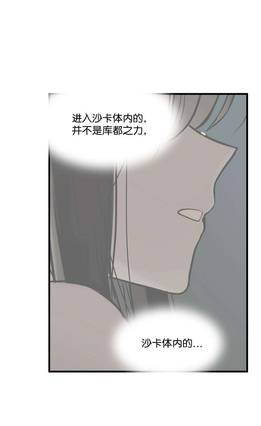 图腾领域69 选我当族长吧