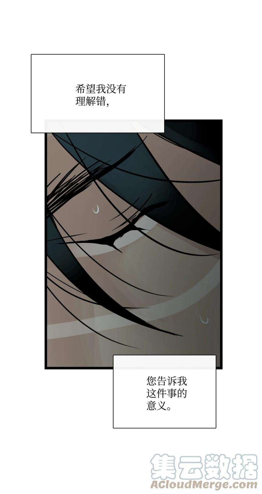 图腾领域69 选我当族长吧