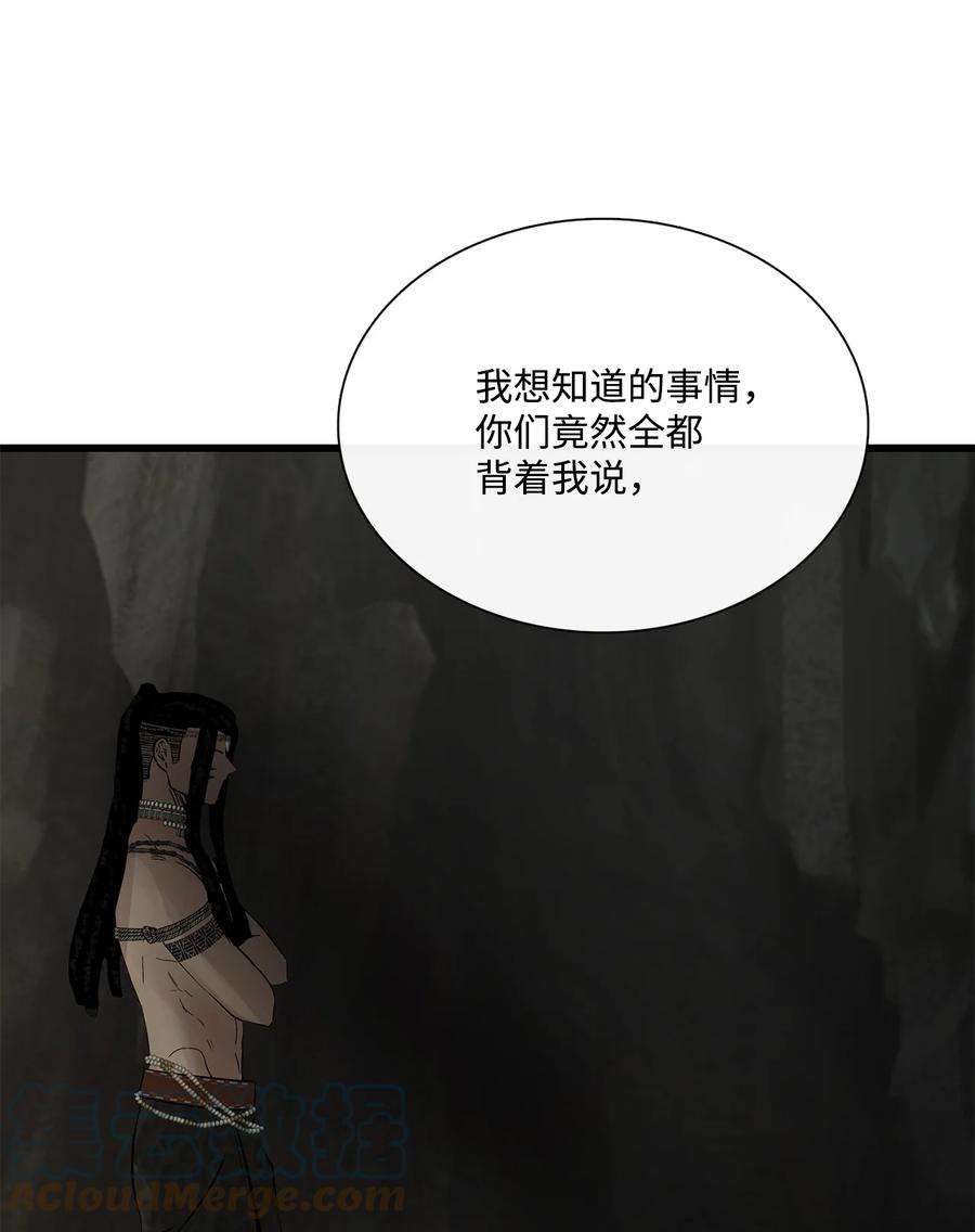 图腾领域69 选我当族长吧