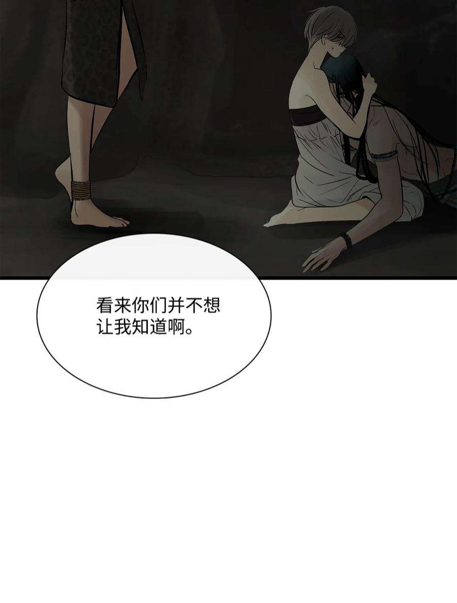 图腾领域69 选我当族长吧