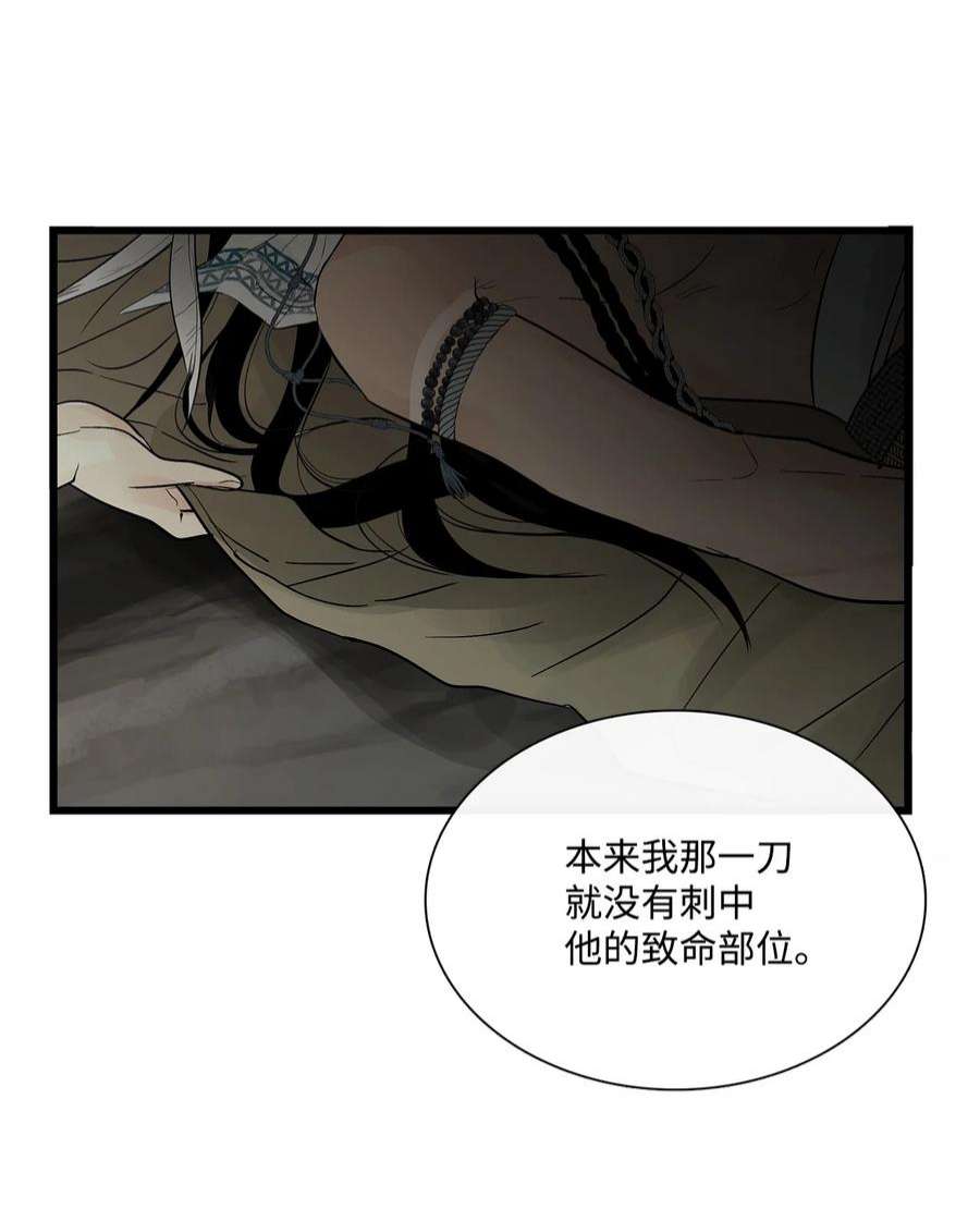 图腾领域69 选我当族长吧